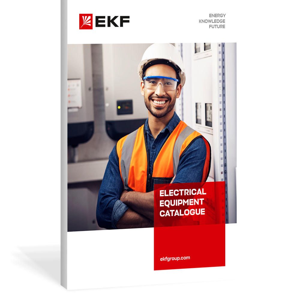 Master catalogue 2025